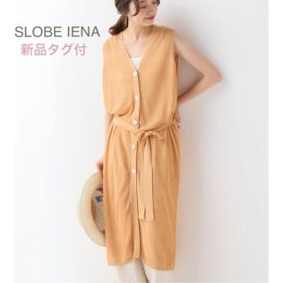 スローブイエナ(SLOBE IENA)の【新品タグ付き】SLOBE IENA スローブイエナ　リネン混ロングベスト(ロングワンピース/マキシワンピース)