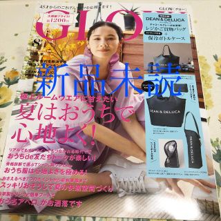 タカラジマシャ(宝島社)の新品未読  グロー  グロウ GLOW 8月号 雑誌のみ(ファッション)