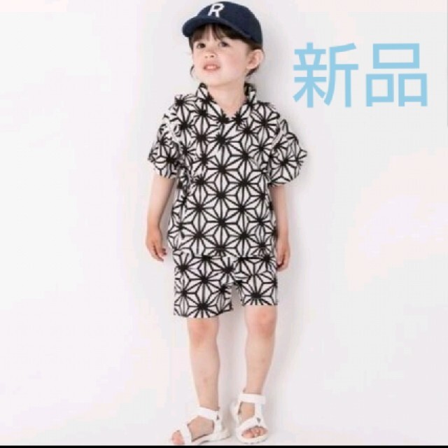 petit main(プティマイン)のpetit main プティマイン 麻の葉柄甚平　110 キッズ/ベビー/マタニティのキッズ服男の子用(90cm~)(甚平/浴衣)の商品写真