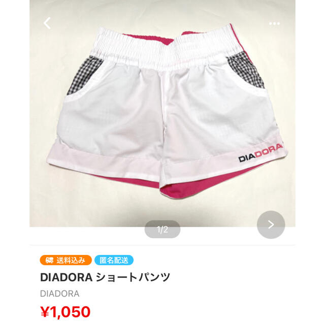 りっちゃん様 専用 スポーツ/アウトドアのテニス(ウェア)の商品写真