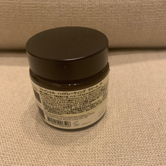 Aesop(イソップ)のイソップ　フェイシャルハイドレーティングクリーム54 コスメ/美容のスキンケア/基礎化粧品(フェイスクリーム)の商品写真