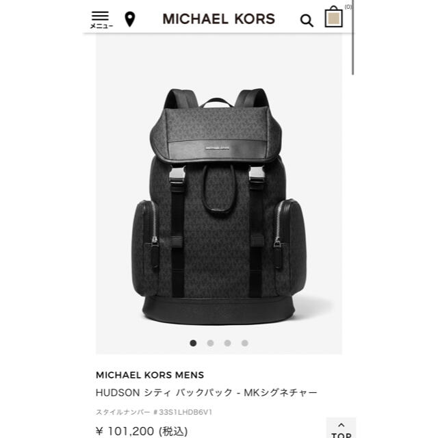 Michael Kors(マイケルコース)のHUDSON シティ バックパック - MKシグネチャー メンズのバッグ(バッグパック/リュック)の商品写真