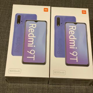 アンドロイド(ANDROID)のXiaomiRedmi 9T Greenとgrayセット新品未開封品(スマートフォン本体)