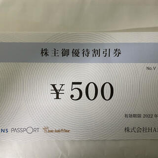 HAPINS 株主優待割引券　5,000円分