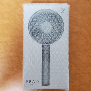 フランフラン(Francfranc)の【2021年モデル】フレ ハンディファン(扇風機)　グレー(扇風機)