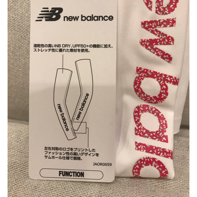 New Balance(ニューバランス)のアームカバー レディースのファッション小物(その他)の商品写真