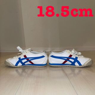 オニツカタイガー(Onitsuka Tiger)のMEXICO 66 PS 18.5cm(スニーカー)