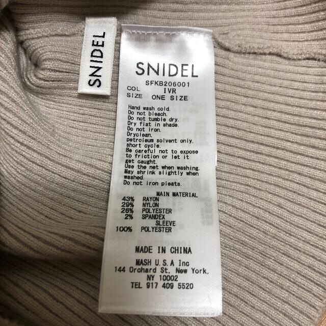 SNIDEL(スナイデル)のスナイデル snidel   パフスリーブ切替ニット レディースのトップス(ニット/セーター)の商品写真