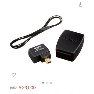 ニコン(Nikon)の WU-1a(その他)