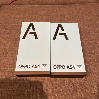 オッポ(OPPO)のoppo A54 5G SIMフリー　パープル、ブラックセット(スマートフォン本体)