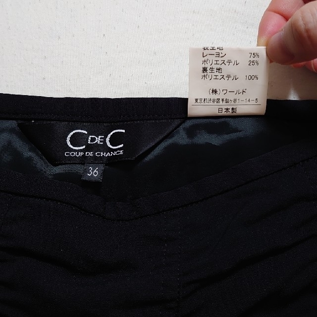 COUP DE CHANCE(クードシャンス)のクードシャンス 黒スリットスカート レディースのスカート(ひざ丈スカート)の商品写真