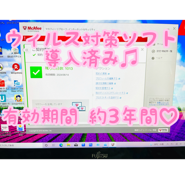 【整備済み】富士通製ノートPC AH77 プレミアムホワイト 8