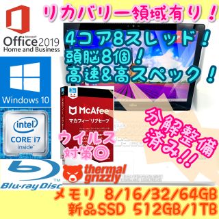 フジツウ(富士通)の【整備済み】富士通製ノートPC AH77 プレミアムホワイト(ノートPC)