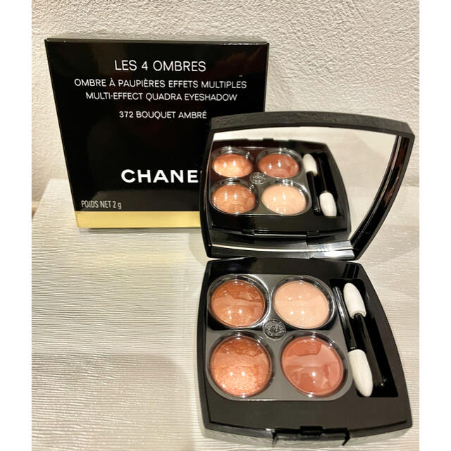 CHANEL シャネル レキャトルオンブル 372 ブーケアンブレ 限定