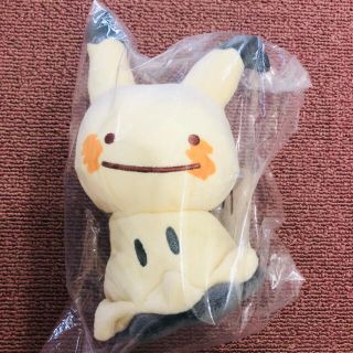 2ページ目 ポケモン キーホルダー ぬいぐるみの通販 0点以上 ポケモンのエンタメ ホビーを買うならラクマ 2ページ目 ポケモン キーホルダー ぬいぐるみの通販 0点以上 ポケモンのエンタメ ホビーを買うならラクマ