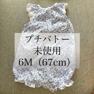 プチバトー(PETIT BATEAU)のプチバトーpetit bateauプリントショートロンパース  6ヶ月 67cm(ロンパース)