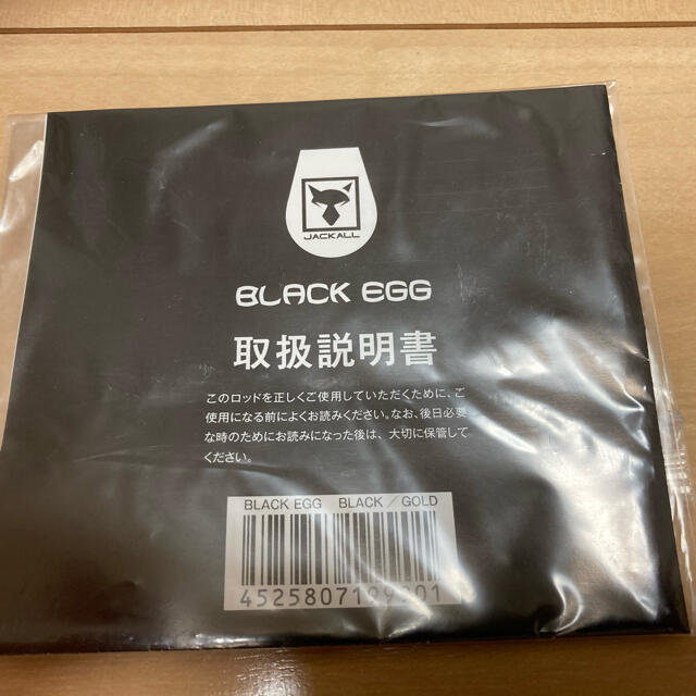 BLACK EGG ジャッカル ブラックエッグ ゴールド BLACK EGG ジャッカル ブラックエッグ ゴールド