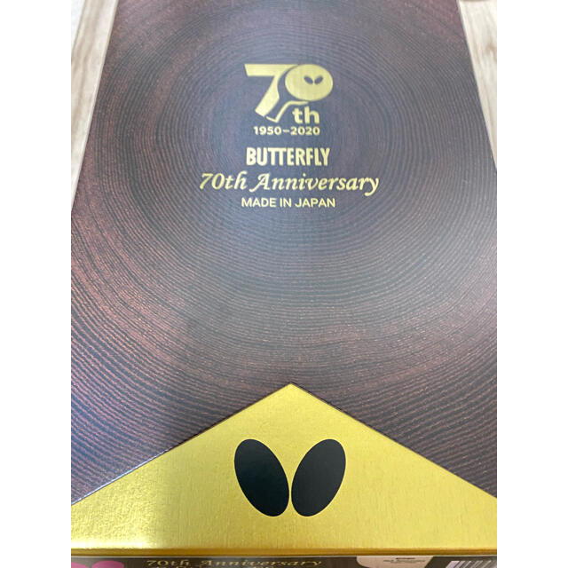 BUTTERFLY(バタフライ)の卓球ラケットbutterfly 70th anniversary edition スポーツ/アウトドアのスポーツ/アウトドア その他(卓球)の商品写真