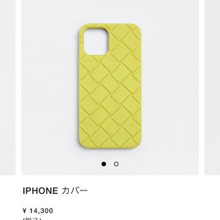 おすすめ】 ボッテガヴェネタ スマホケース ケース iPhone12 - iPhone ...