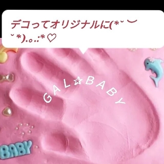 ❦　赤ちゃん　手形　足形　スタンプ　記念　❦(手形/足形)