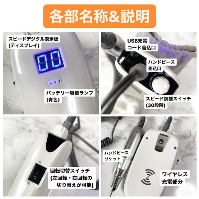 相互品□ PREGEL プリジェル レクシアスピン ネイルマシーン 電動