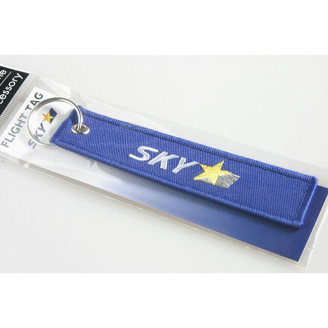 スカイマーク エアラインズ SKYMARK フライトタグ