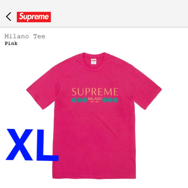 supreme Milano tee XL