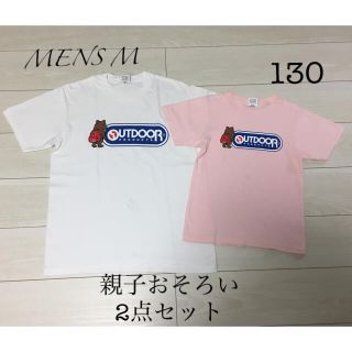 アウトドアプロダクツ 子供 Tシャツ カットソー 男の子 の通販 85点 Outdoor Productsのキッズ ベビー マタニティを買うならラクマ アウトドアプロダクツ 子供 Tシャツ カットソー 男の子 の通販 85点 Outdoor Productsのキッズ ベビー マタニティを買うならラクマ