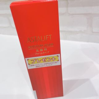 アスタリフト(ASTALIFT)のアスタリフト モイスチャーフォーム 洗顔料(洗顔料)