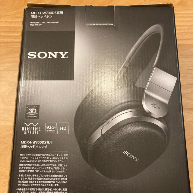 【イヤーパッド交換済】SONY ソニー ワイヤレスヘッドホン MDR-HW700