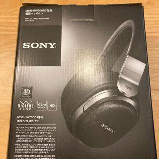 ソニー(SONY)の【未開封品】MDR-HW700DS増設ヘッドホン(ヘッドフォン/イヤフォン)