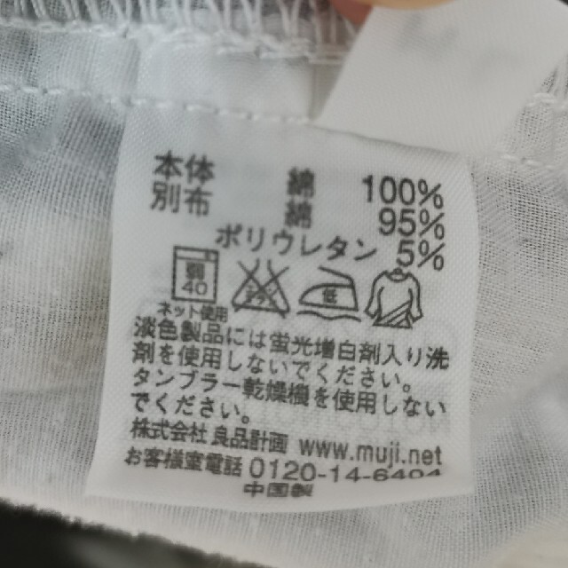 MUJI (無印良品)(ムジルシリョウヒン)のマタニティズボン　ショートパンツ キッズ/ベビー/マタニティのマタニティ(マタニティボトムス)の商品写真