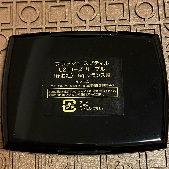 LANCOME(ランコム)の【のっこ様専用】⭐︎新品⭐︎ランコム　チーク　02 ローズサーブル コスメ/美容のベースメイク/化粧品(チーク)の商品写真