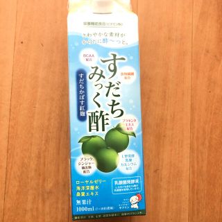 すだちみっく酢 すだちかぼす紅麹 の通販｜ラクマ