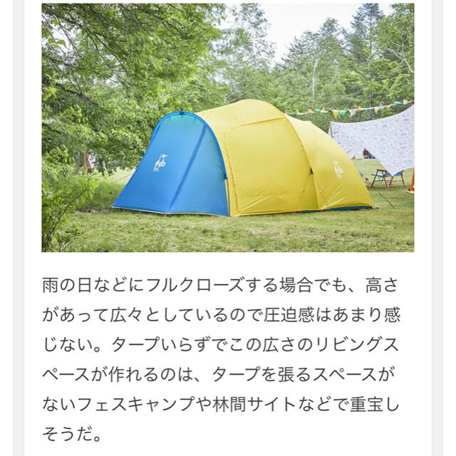 CHUMS(チャムス)のCHUMS Beetle 2 Room Tent チャムス ツールームテント スポーツ/アウトドアのアウトドア(テント/タープ)の商品写真