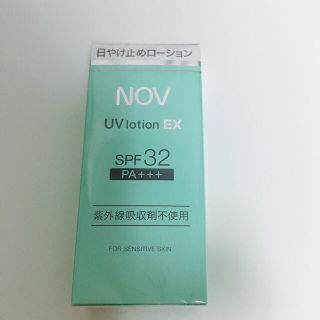 ノブ(NOV)の【新品未使用】ノブ　日焼け止めミルク　カラダ顔用(日焼け止め/サンオイル)