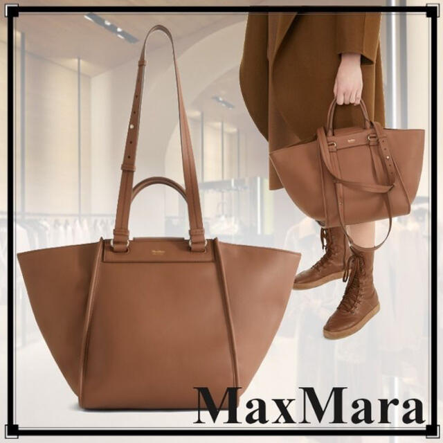 【美品】MAXMARA トートバッグ　ネイビー　リバーシブル　A4収納可能