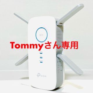 【美品】TP-Link wifi 中継機 RE650【どしどし値段交渉下さい】(PC周辺機器)