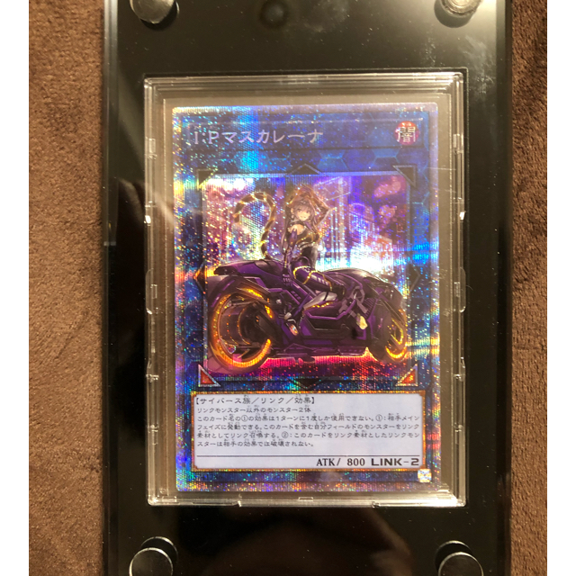 I:Pマスカレーナ(絵違いプリズマティックシークレット)シングルカード I:Pマスカレーナ(絵違いプリズマティックシークレット)シングルカード
