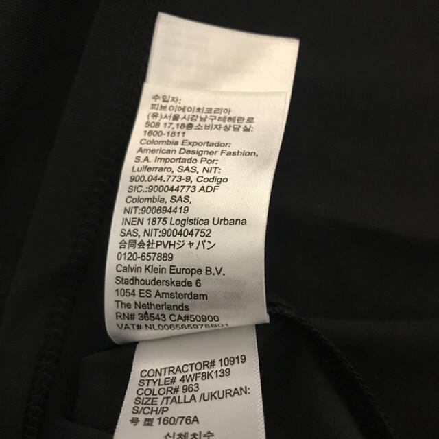 Calvin Klein(カルバンクライン)のCALVIN KLEIN カルバンクライン　新品　半袖Ｔシャツ メンズのトップス(Tシャツ/カットソー(半袖/袖なし))の商品写真