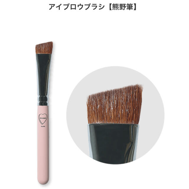 Cosme Kitchen(コスメキッチン)のWHOMEE  人気　熊野筆アイブロウブラシ コスメ/美容のメイク道具/ケアグッズ(ブラシ・チップ)の商品写真