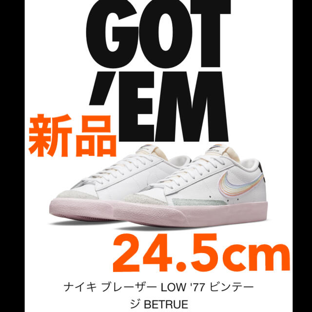 ナイキナイキ ブレーザー LOW '77 ビンテージ  BETRUE 24.5cm