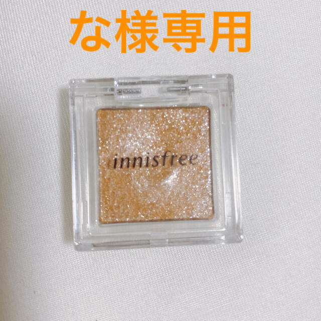 Innisfree(イニスフリー)のイニスフリー Innisfree アイシャドウ #11 コスメ/美容のベースメイク/化粧品(アイシャドウ)の商品写真