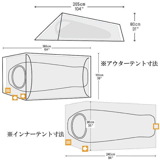 snugpak ionosphere イオノスフィア テント  ヒロシ