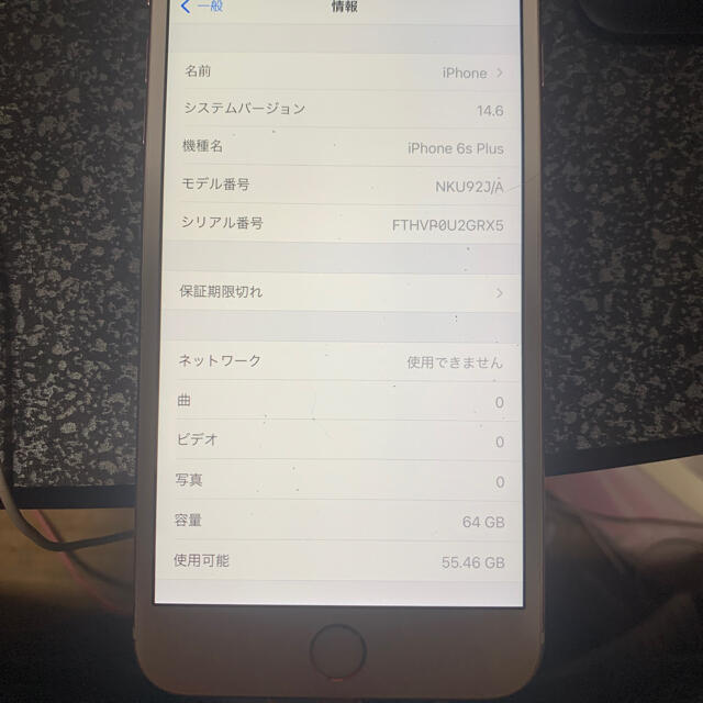 iPhone6s plus  64GB ローズゴールド  simフリー