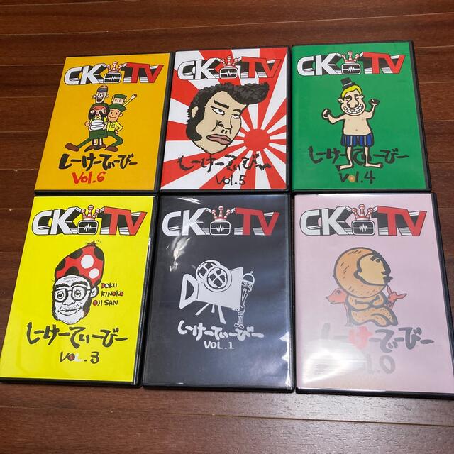 C&K しーけーてぃーびー CKTV DVD 6本セット