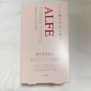 タイショウセイヤク(大正製薬)の大正製薬　ALFE アルフェビューティコンク(コラーゲン)