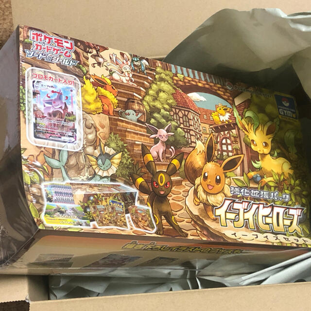 新品シュリンク未開封 イーブイヒーローズ イーブイズセット ポケモン 新品シュリンク未開封 イーブイヒーローズ イーブイズセット ポケモン