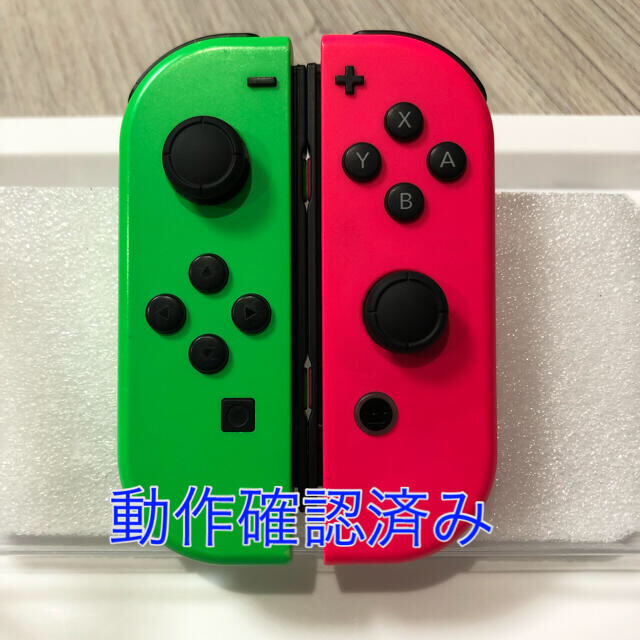 Nintendo Switchジョイコン左右(LR)ネオングリーン/ネオンピンク 家庭用ゲーム機本体 - maquillajeenoferta.com