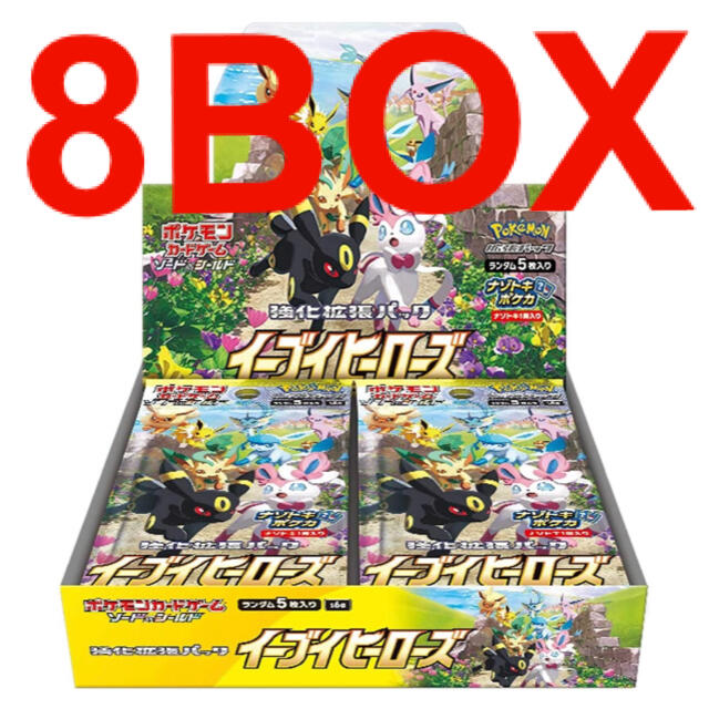 【新品未開封】ポケモンカード 強化拡張パック イーブイヒーローズ BOXBox/デッキ/パック